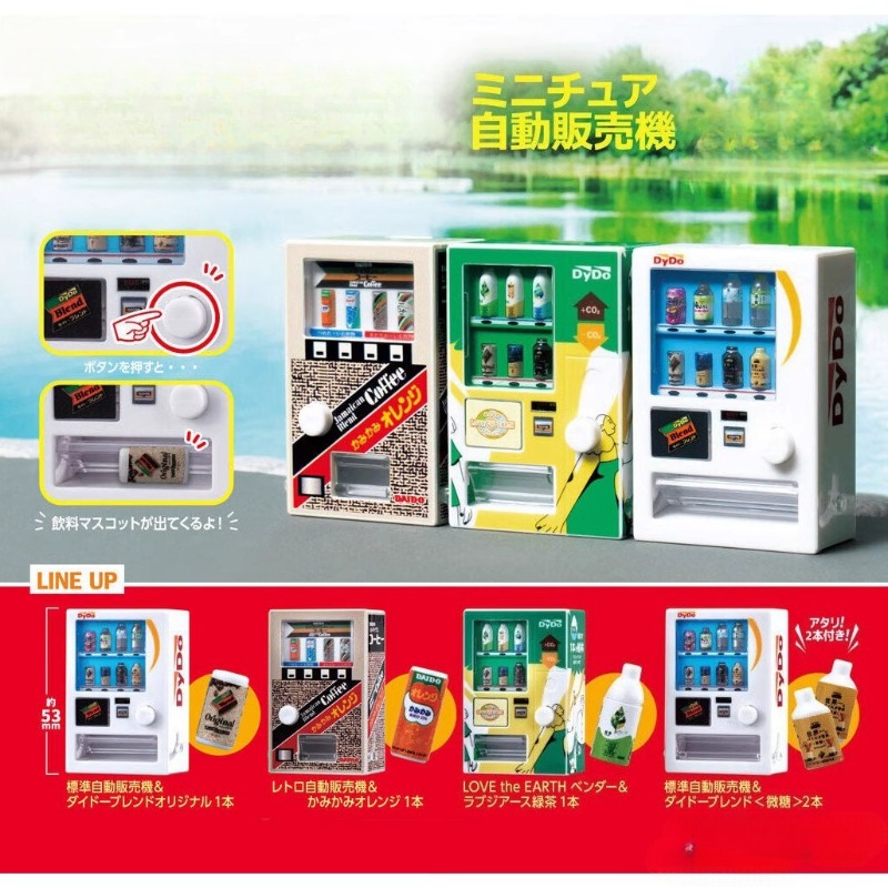 Kids Toys Vending Machine - Gashapon Capsule Toy Mini Drinks Retro