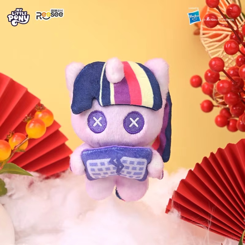 Kids Toys Png - My Little Pony Warm Stove Night