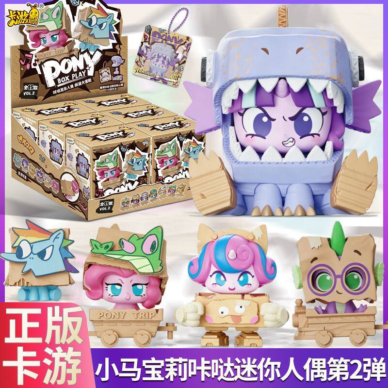 New Genuine KAYOU My Little Po - Kids Toys Png 评论和价格
