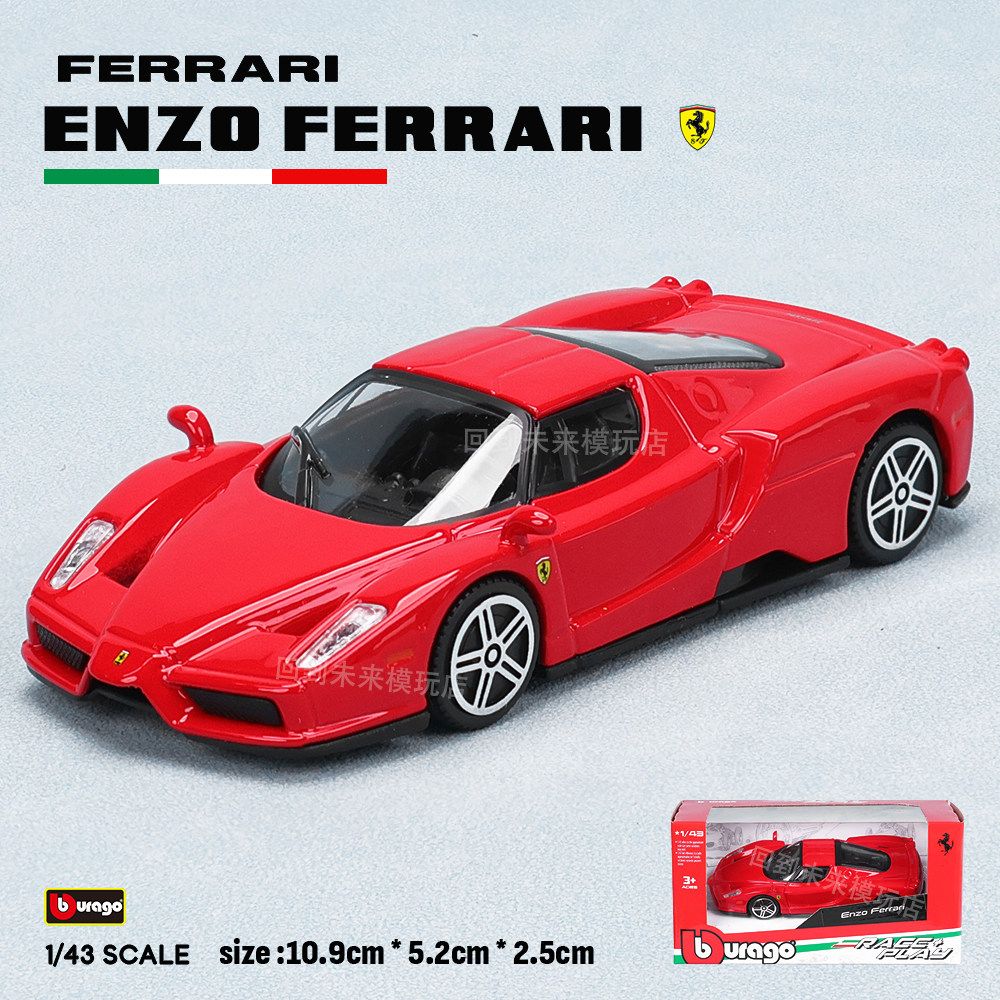 Bburago 1:43 Ferrari 250 Testa - Kids Toys Vehicle 评论和价格