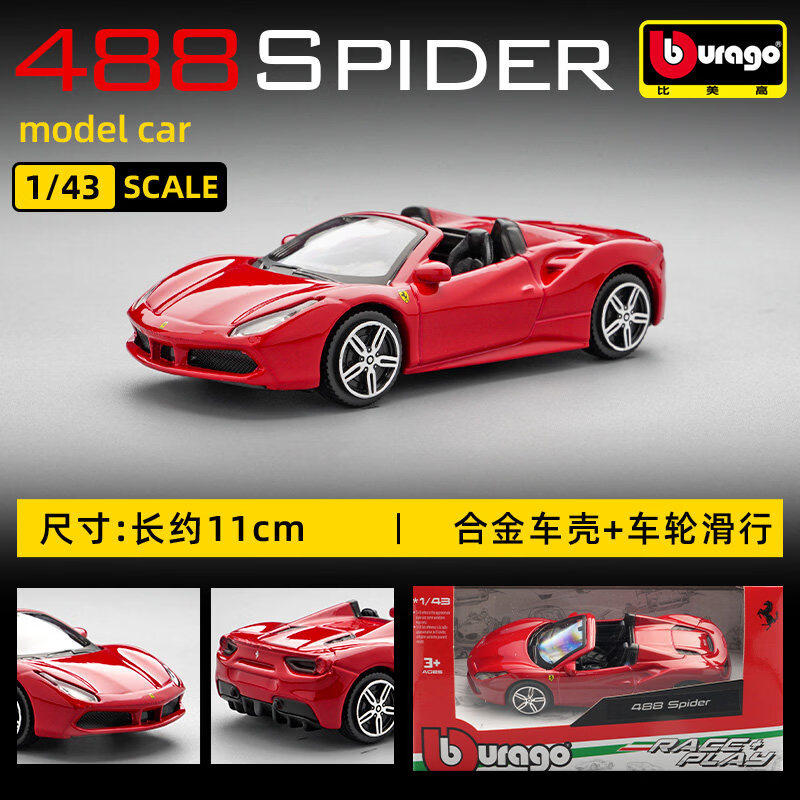 Bburago 1:43 Ferrari 250 Testa - Kids Toys Vehicle 评论和价格