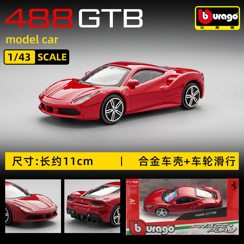 Bburago 1:43 Ferrari 250 Testa - Kids Toys Vehicle 评论和价格