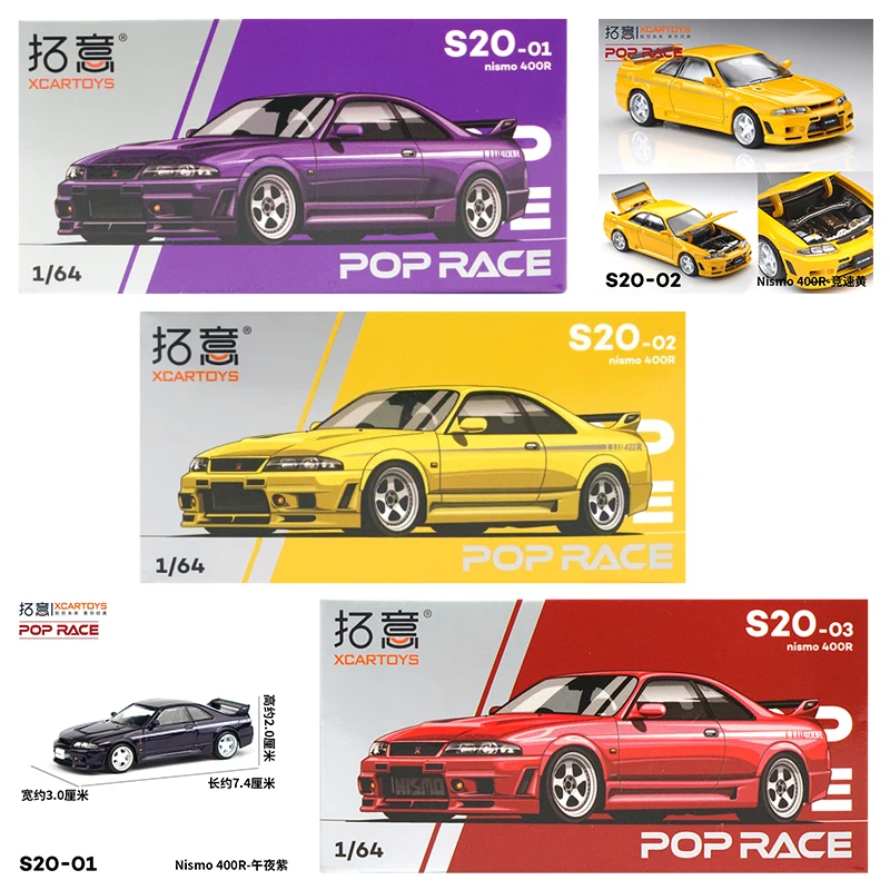 XCARTOYS POP RACE 1/64 Nismo 4 - Kids Toys Vehicle 评论和价格