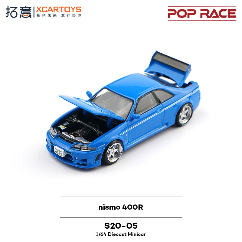 XCARTOYS POP RACE 1/64 Nismo 4 - Kids Toys Vehicle 评论和价格