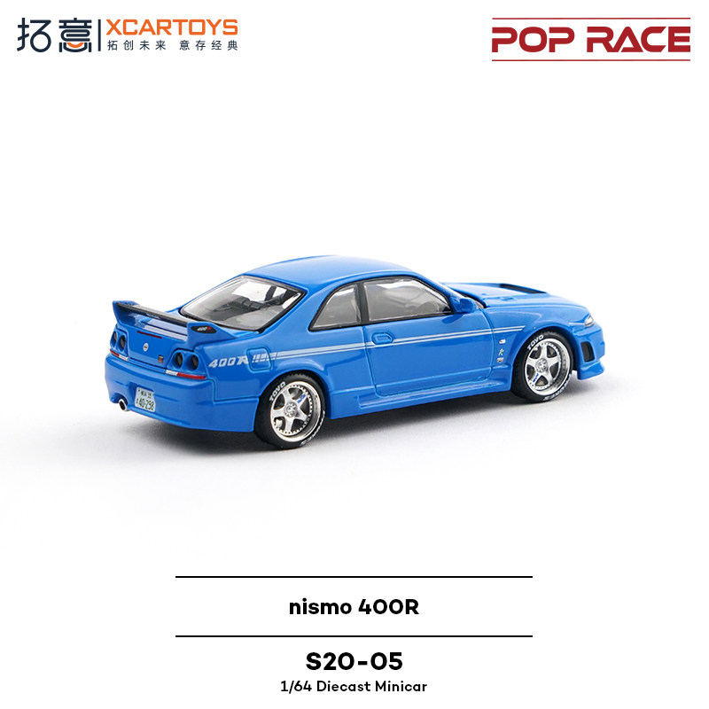 XCARTOYS POP RACE 1/64 Nismo 4 - Kids Toys Vehicle 评论和价格