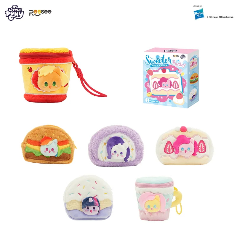 My Little Pony Foodie Coin Pur - Kids Toys Png 评论和价格
