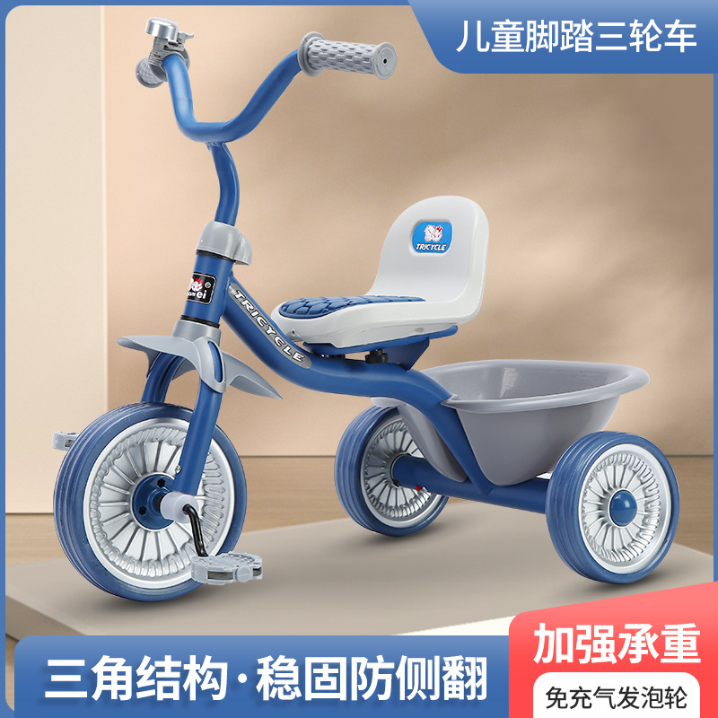 Simple Kids Tricycle 1-6 Years - Kids Toys Under 1 Year 评论和价格