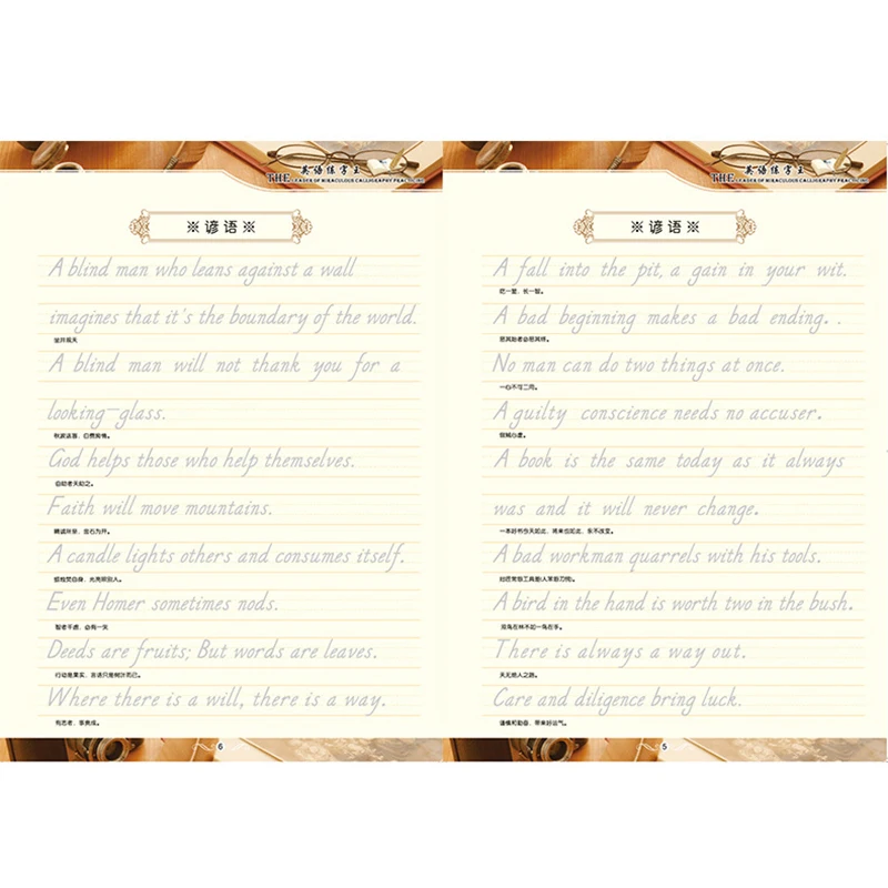 Reusable English copybook for  - Kids Toys Now 评论和价格