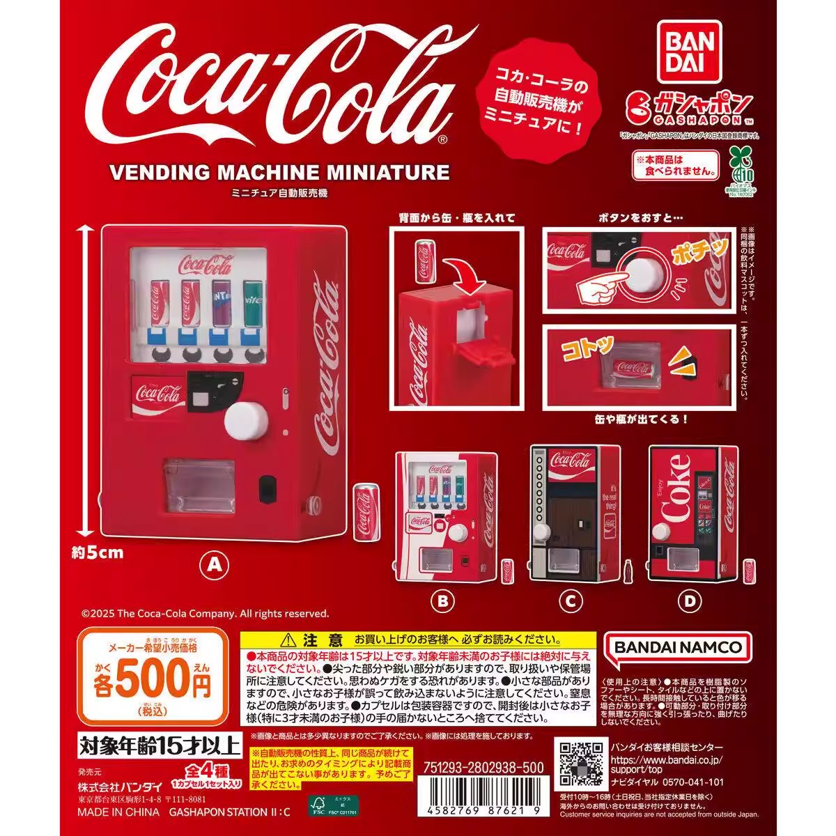 Bandai Original 4Pcs Gashapon  - Kids Toys Vending Machine 评论和价格