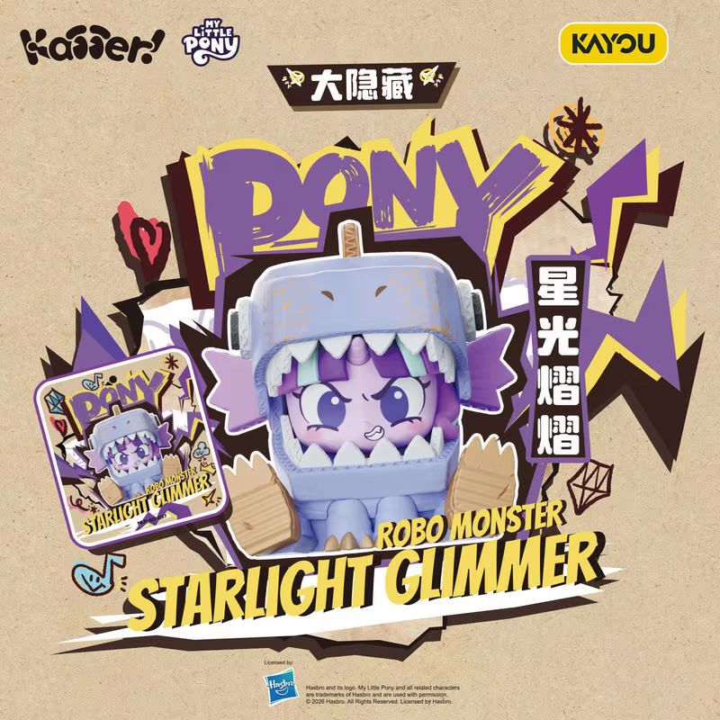 Genuine Kayou My Little Pony B - Kids Toys Png 评论和价格
