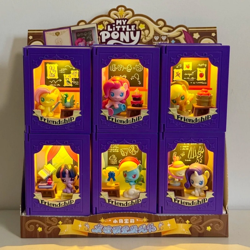 My Little Pony Friendship Clas - Kids Toys Png 评论和价格