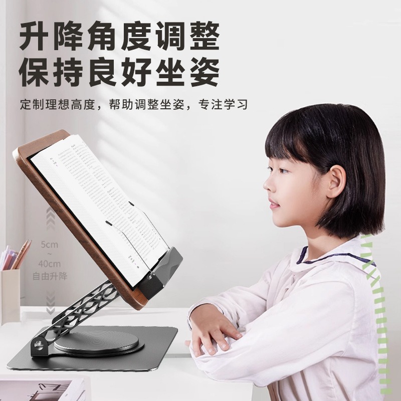 Rotatable Wood Grain Book Stan - Learning Tablet Kids 评论和价格