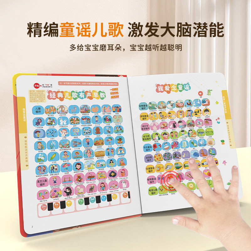 Sound Book Chinese English Can - Kids Toys Now 评论和价格
