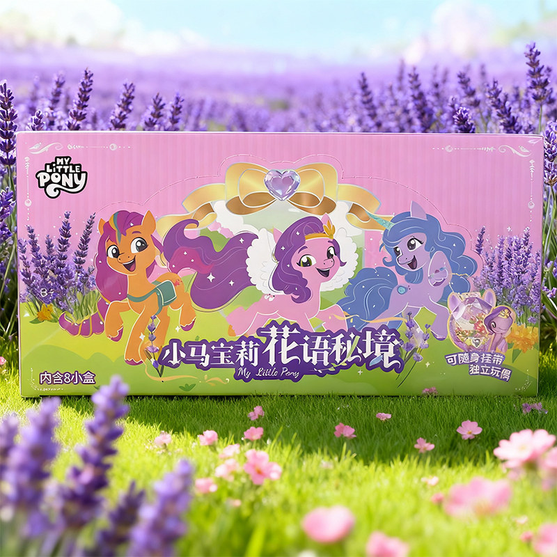 My Little Pony Blind Box Toys  - Kids Toys Png 评论和价格