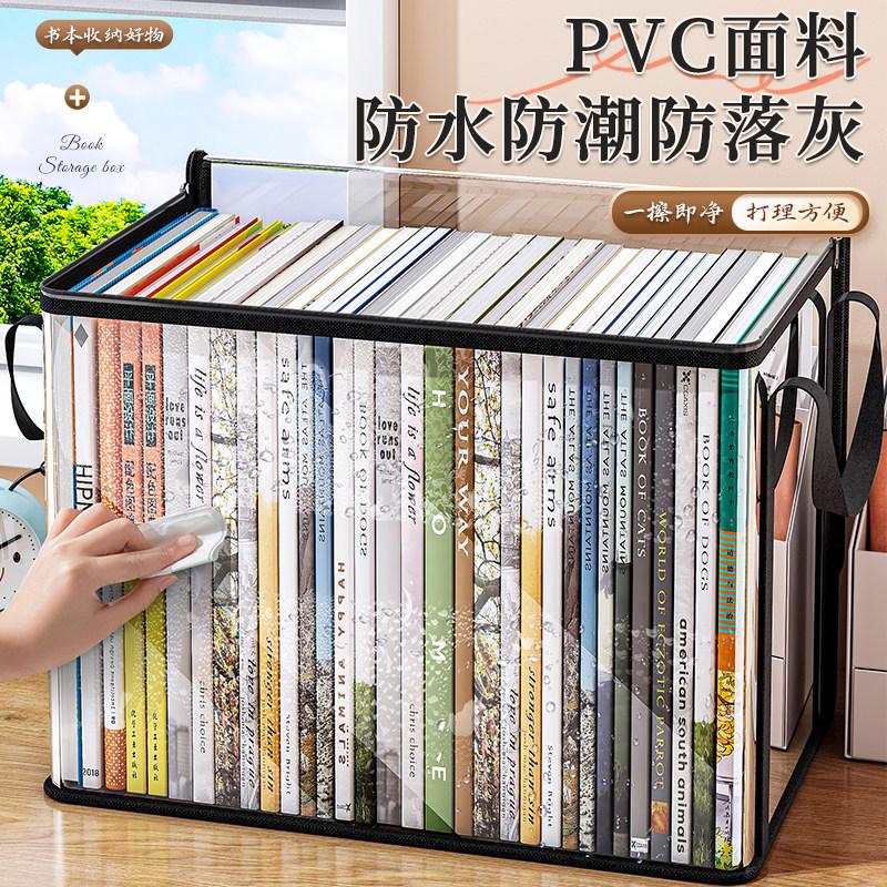 Clear PVC Toy Storage Box Flip - Kids Toys Top View 评论和价格