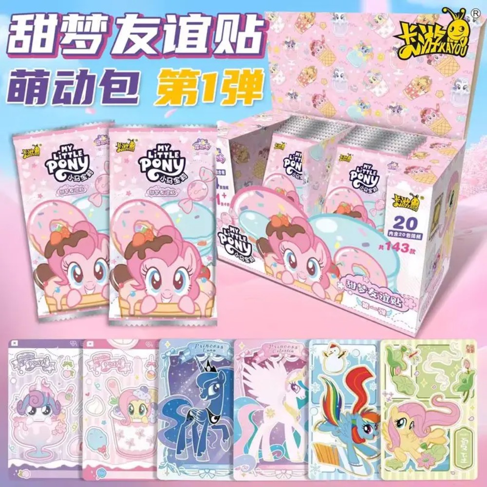 Kayou My Little Pony Authentic - Kids Toys Png 评论和价格