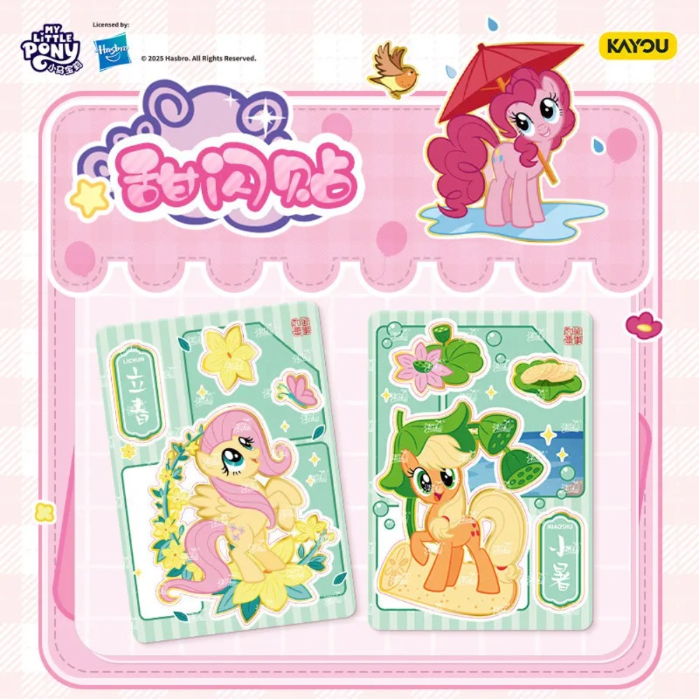 Kayou My Little Pony Authentic - Kids Toys Png 评论和价格