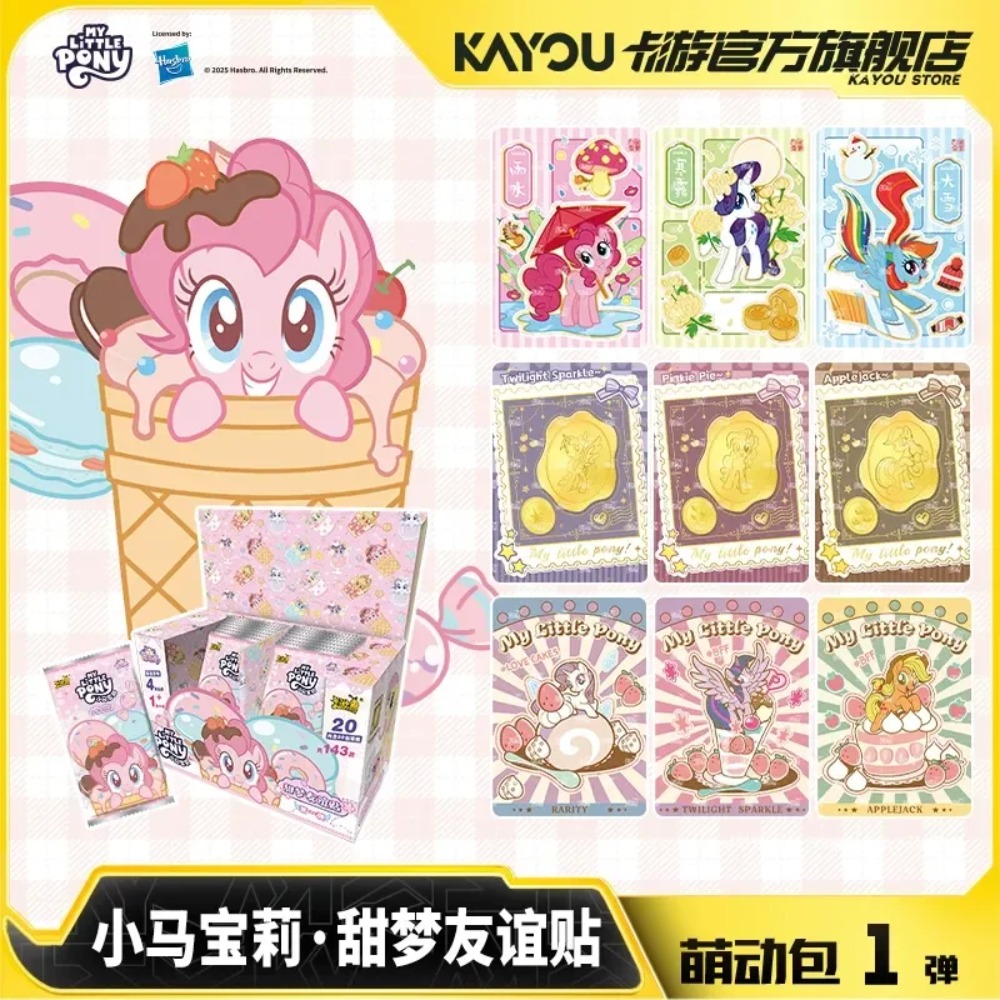 Kayou My Little Pony Authentic - Kids Toys Png 评论和价格