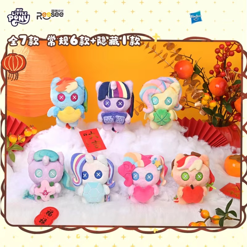 My Little Pony Warm Stove Nigh - Kids Toys Png 评论和价格