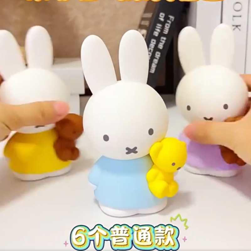 New Genuine Miffy Aroma Series - Kids Toys Home 评论和价格