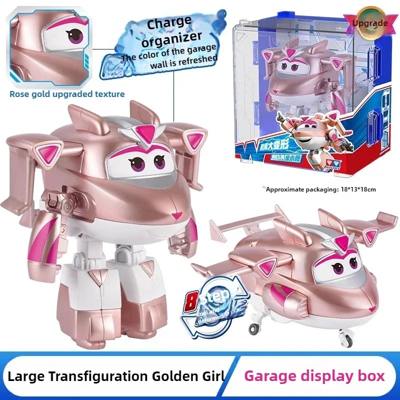 Auldey Super Wings Large Trans - Kids Toys Now 评论和价格