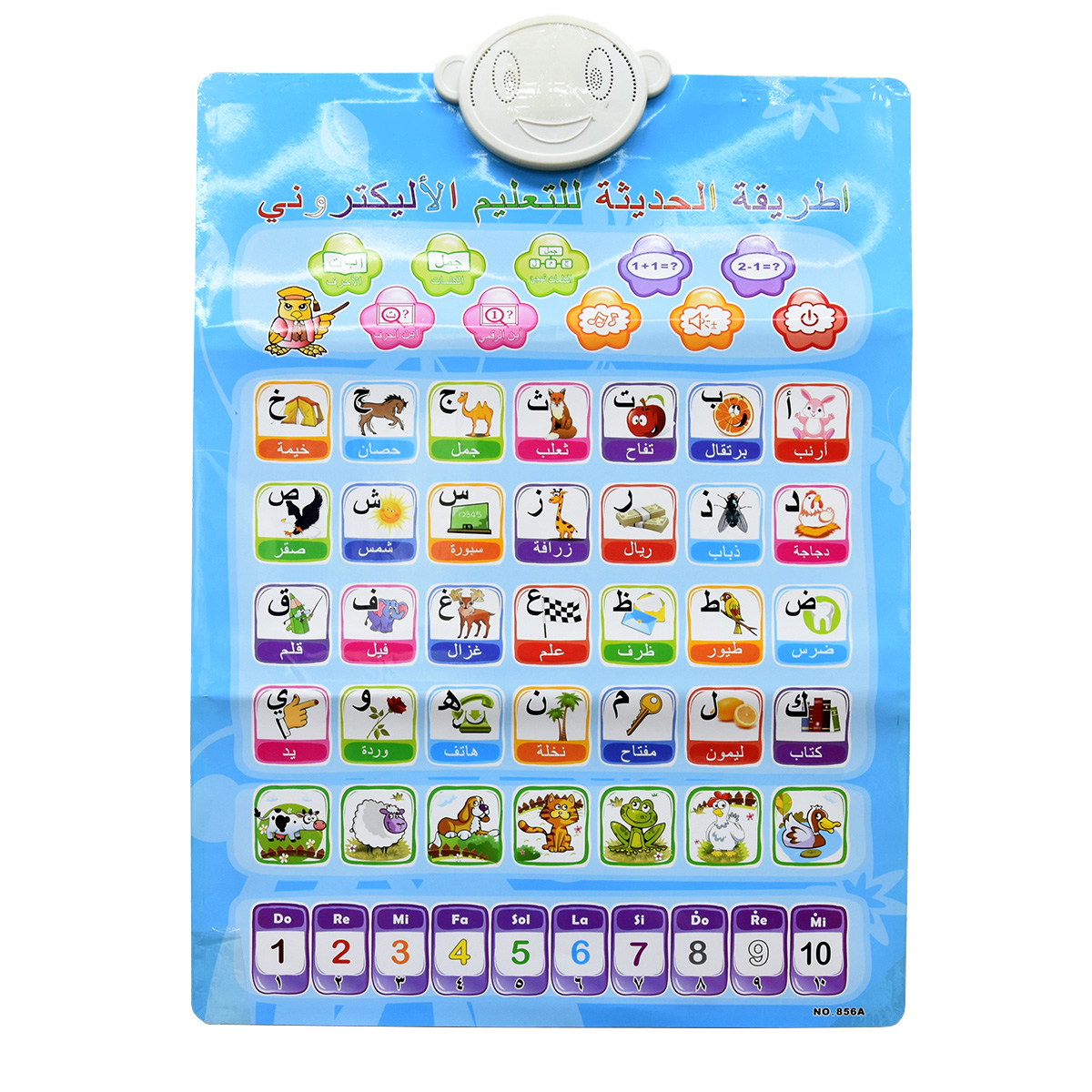 Arabic & English Electronic Al - Learning Tablet Kids 评论和价格