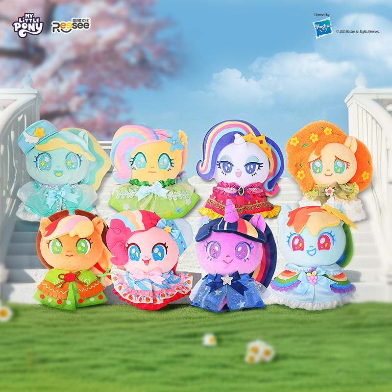 Reesee My Little Pony Plush To - Kids Toys Png 评论和价格
