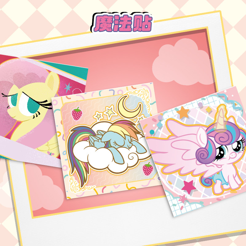 My Little Pony Sweetheart Part - Kids Toys Png 评论和价格